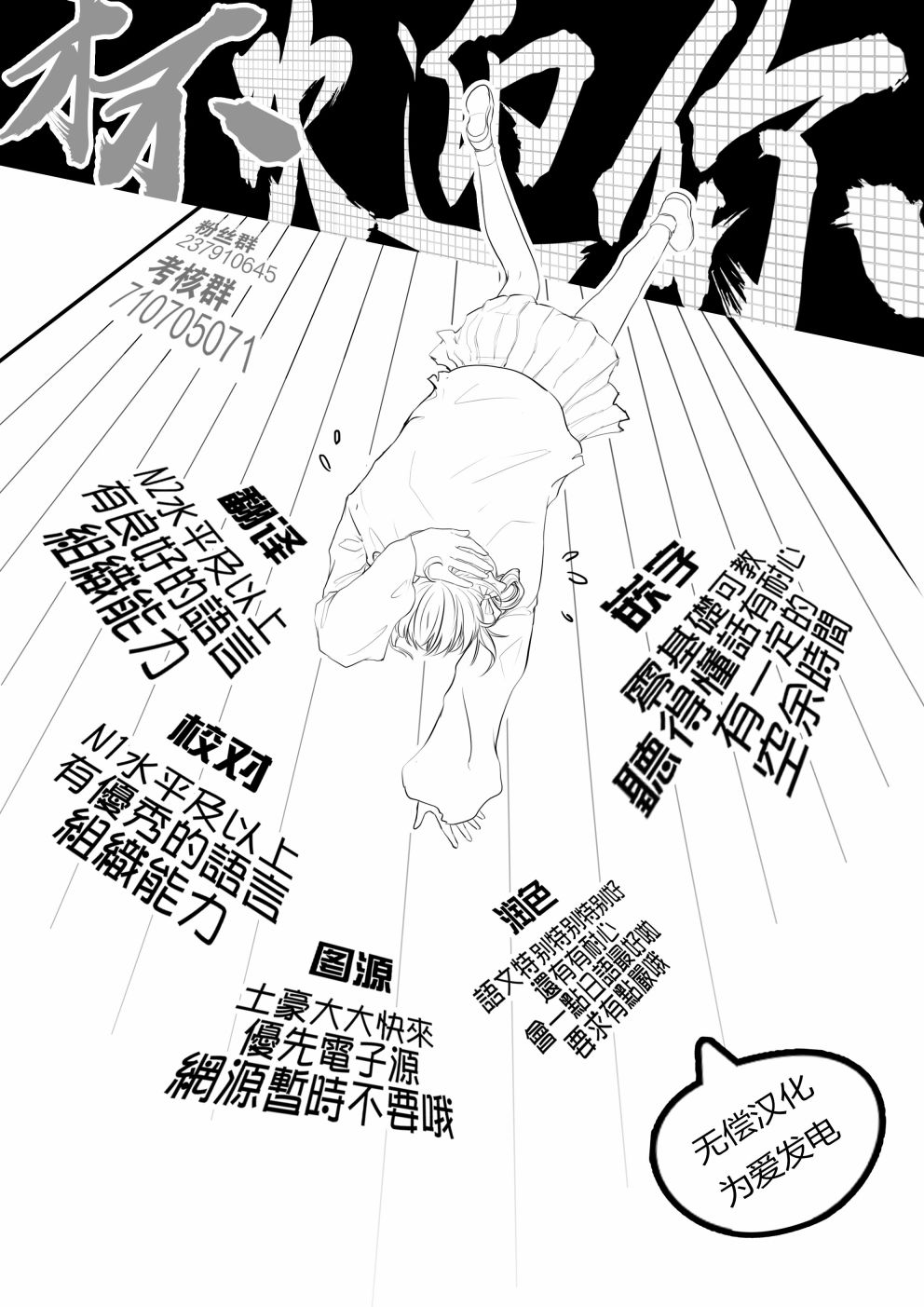 7话30