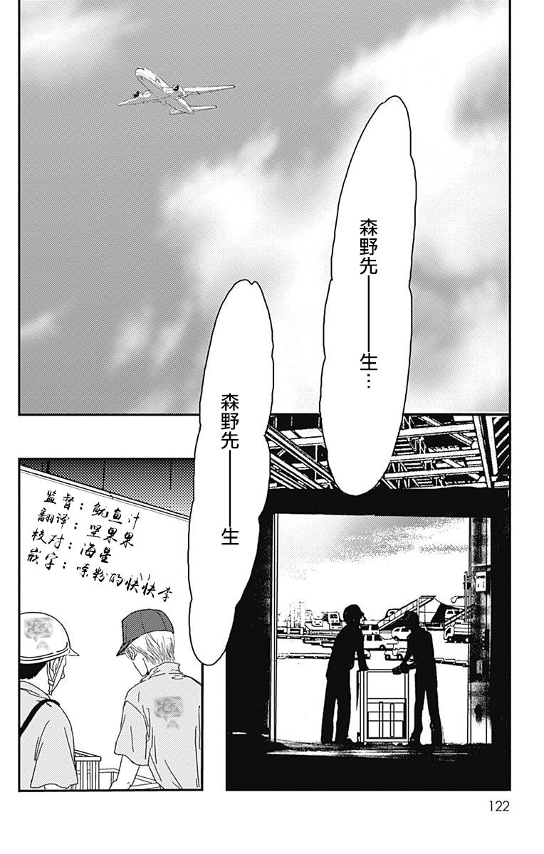 11话1