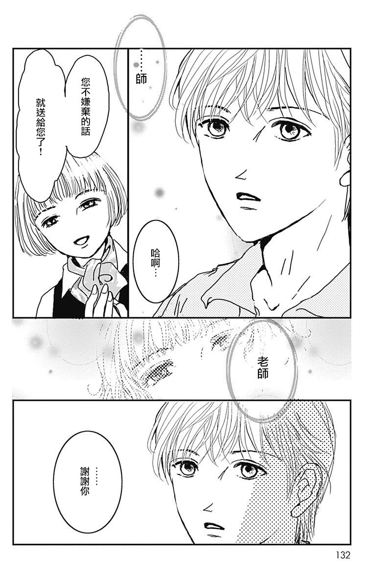 11话11