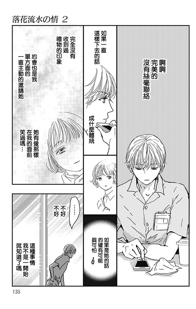 11话14