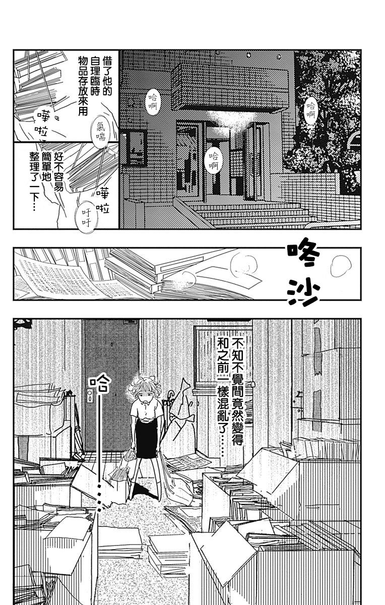 11话15