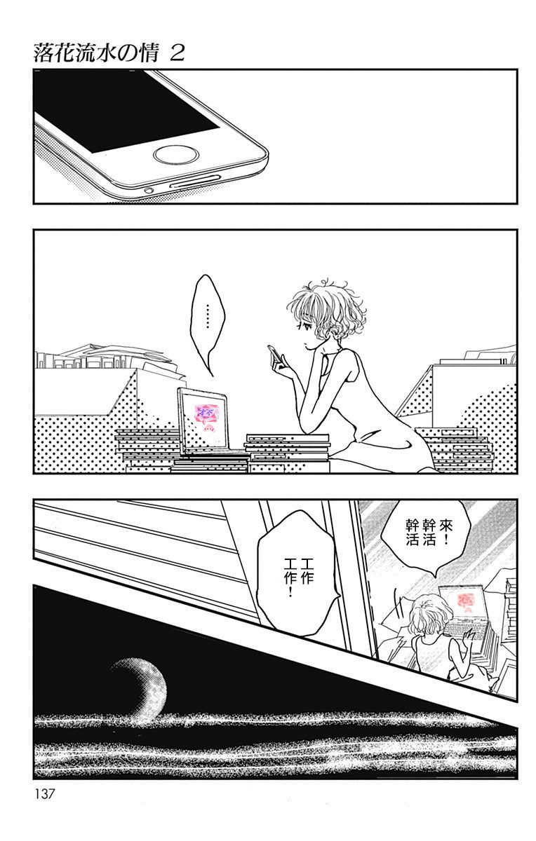 11话16