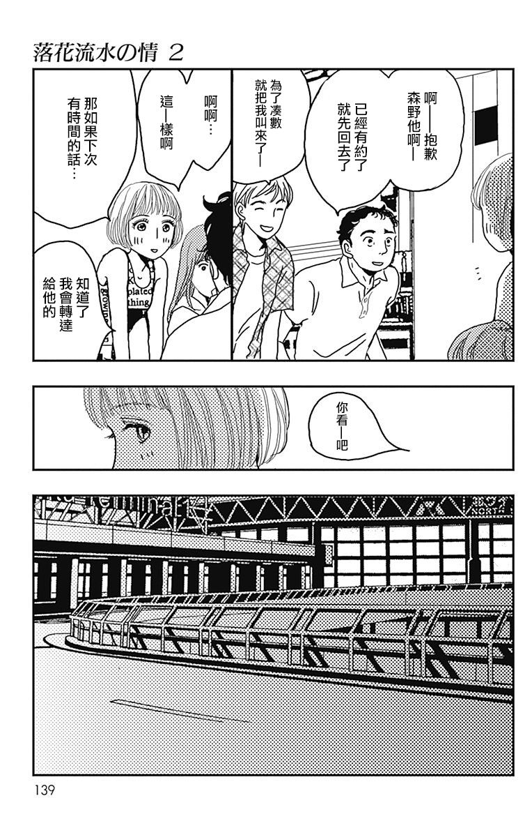 11话18