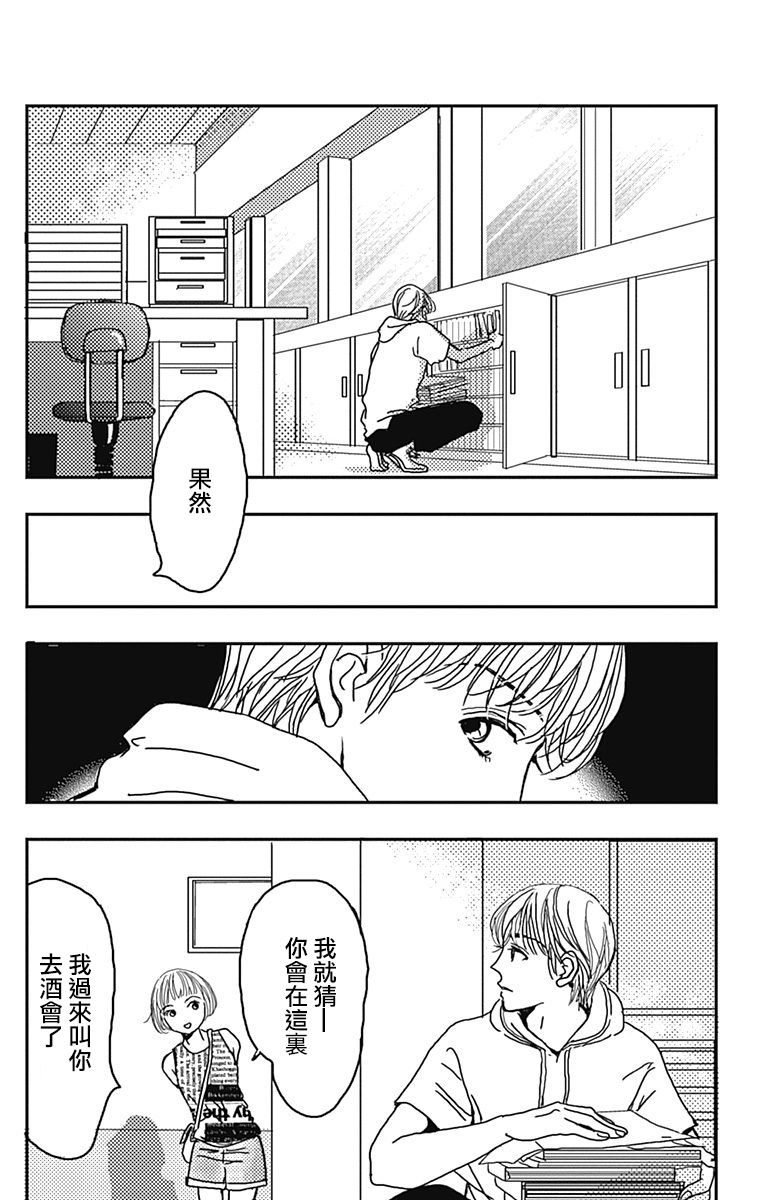 11话19