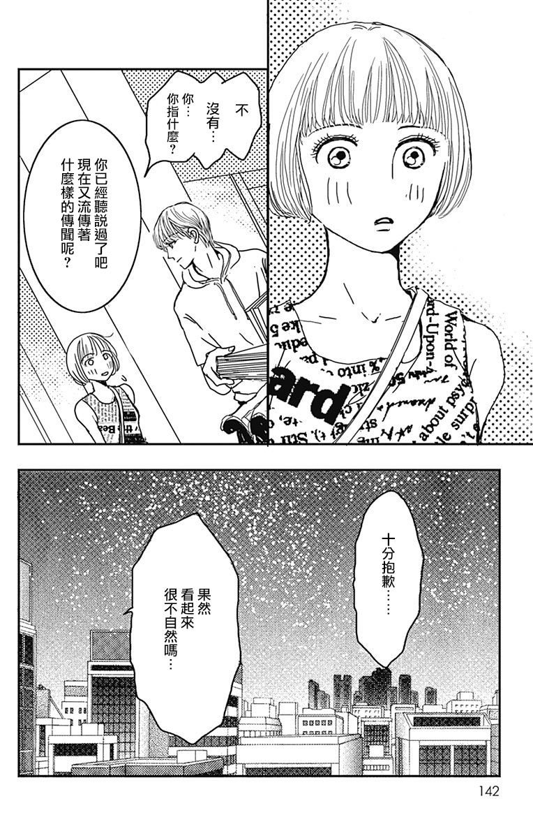 11话21