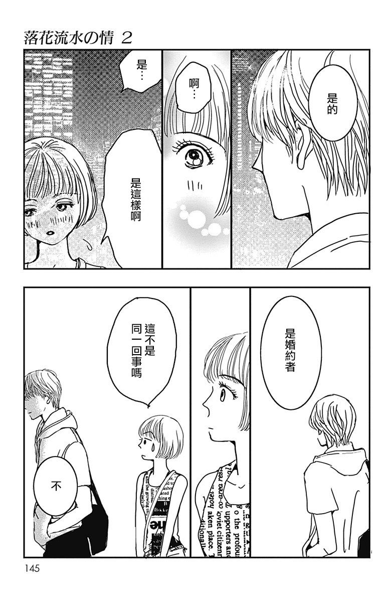 11话24