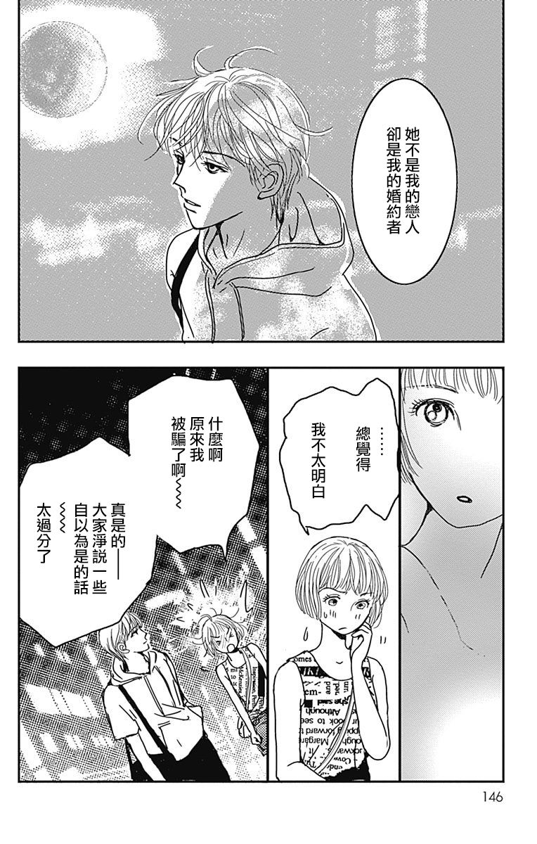11话25