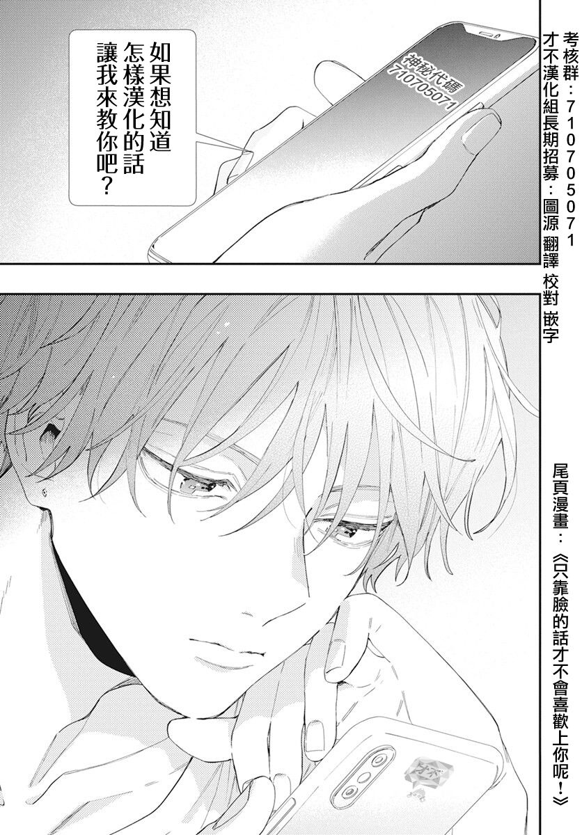 11话30