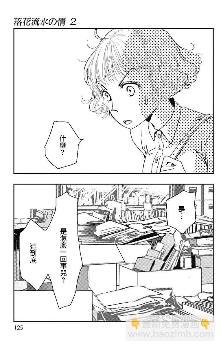 11话4