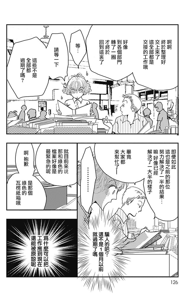 11话5