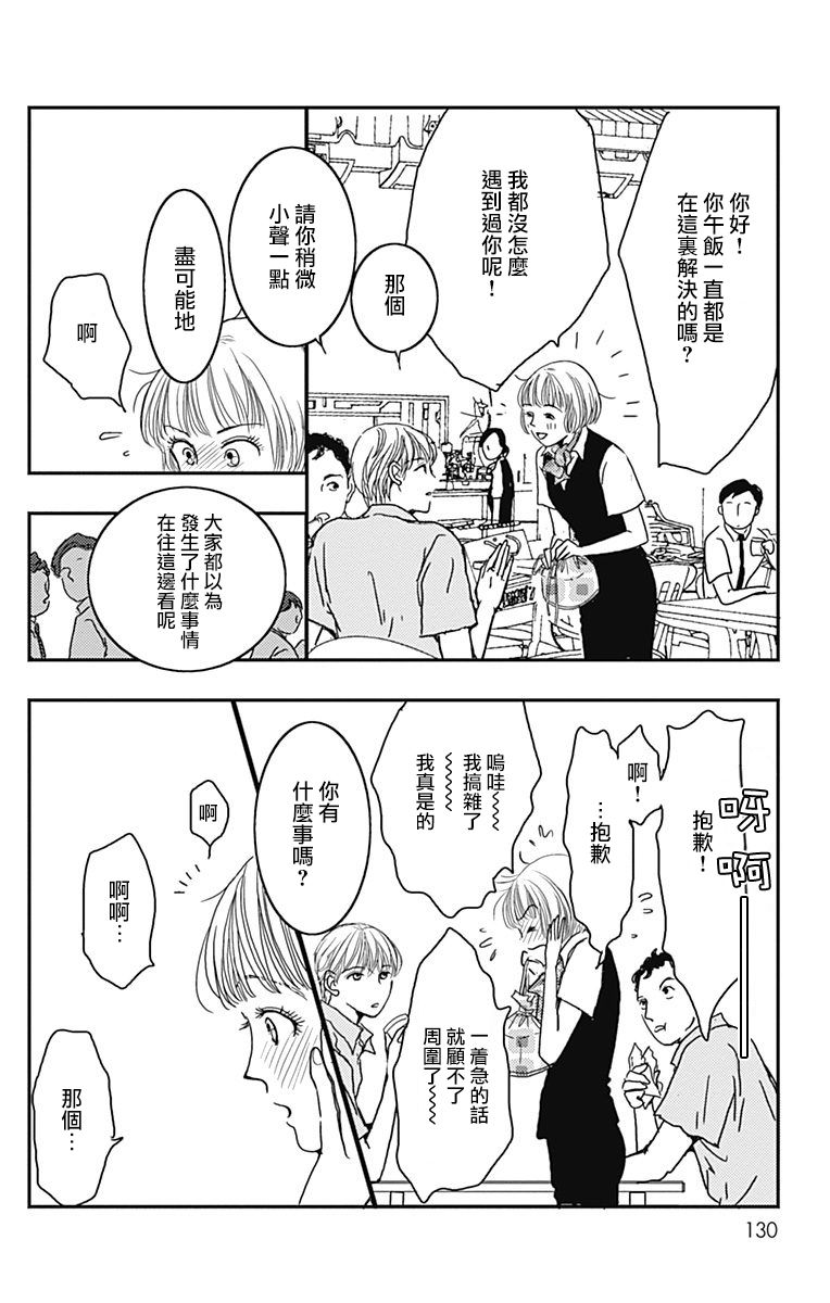 11话9