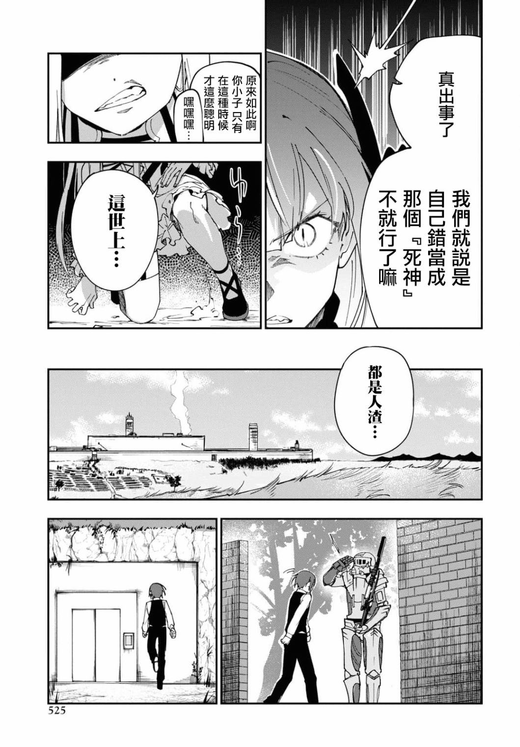第7话12