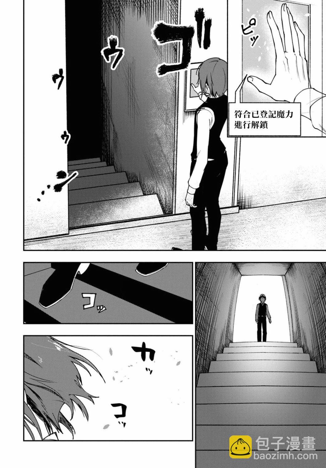 第7话13
