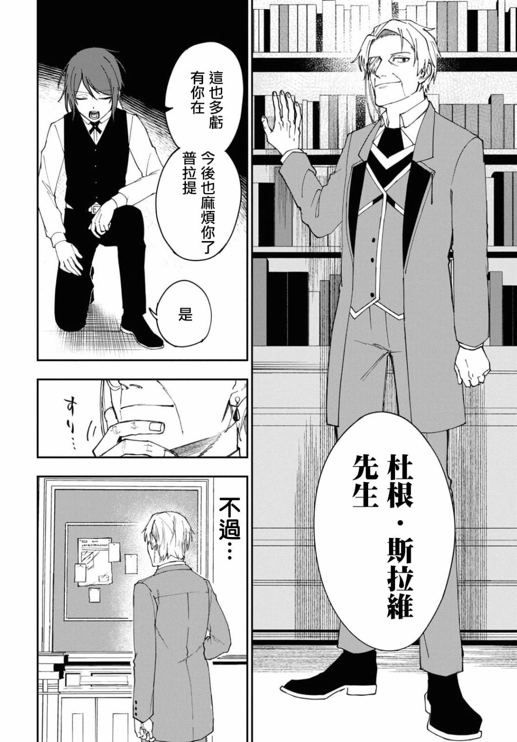 第7话17