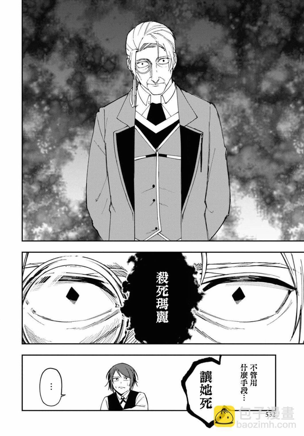 第7话19