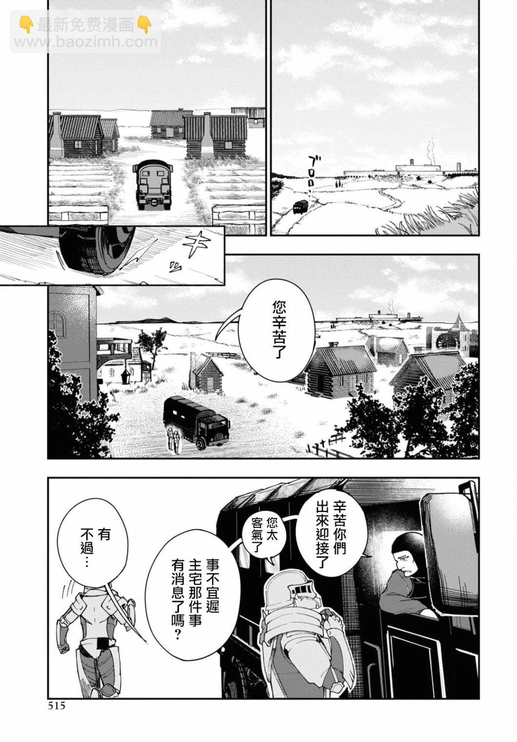 第7话2
