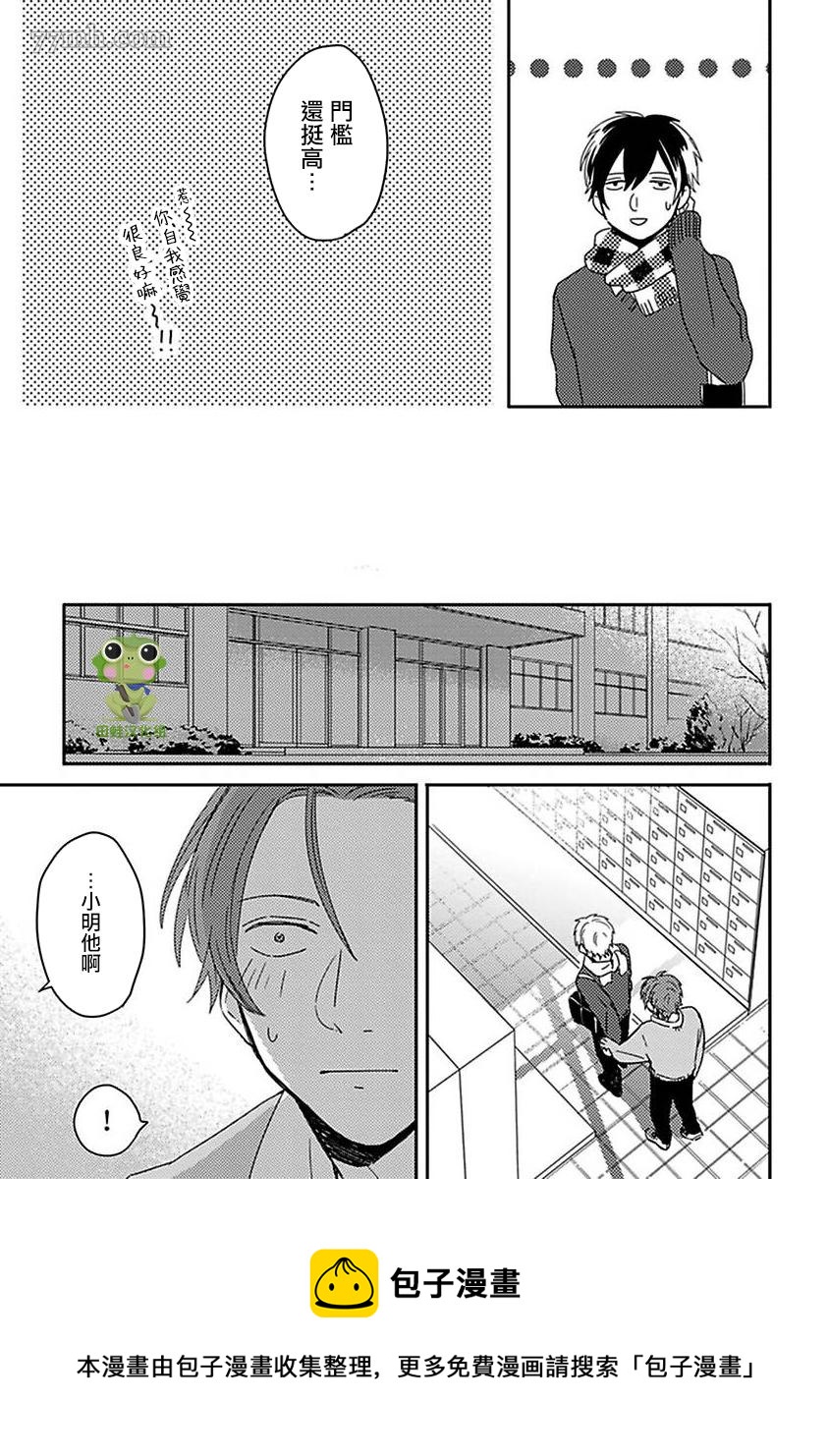 第10话16