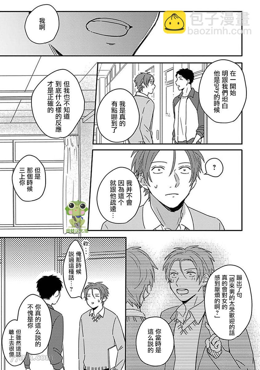 第10话2