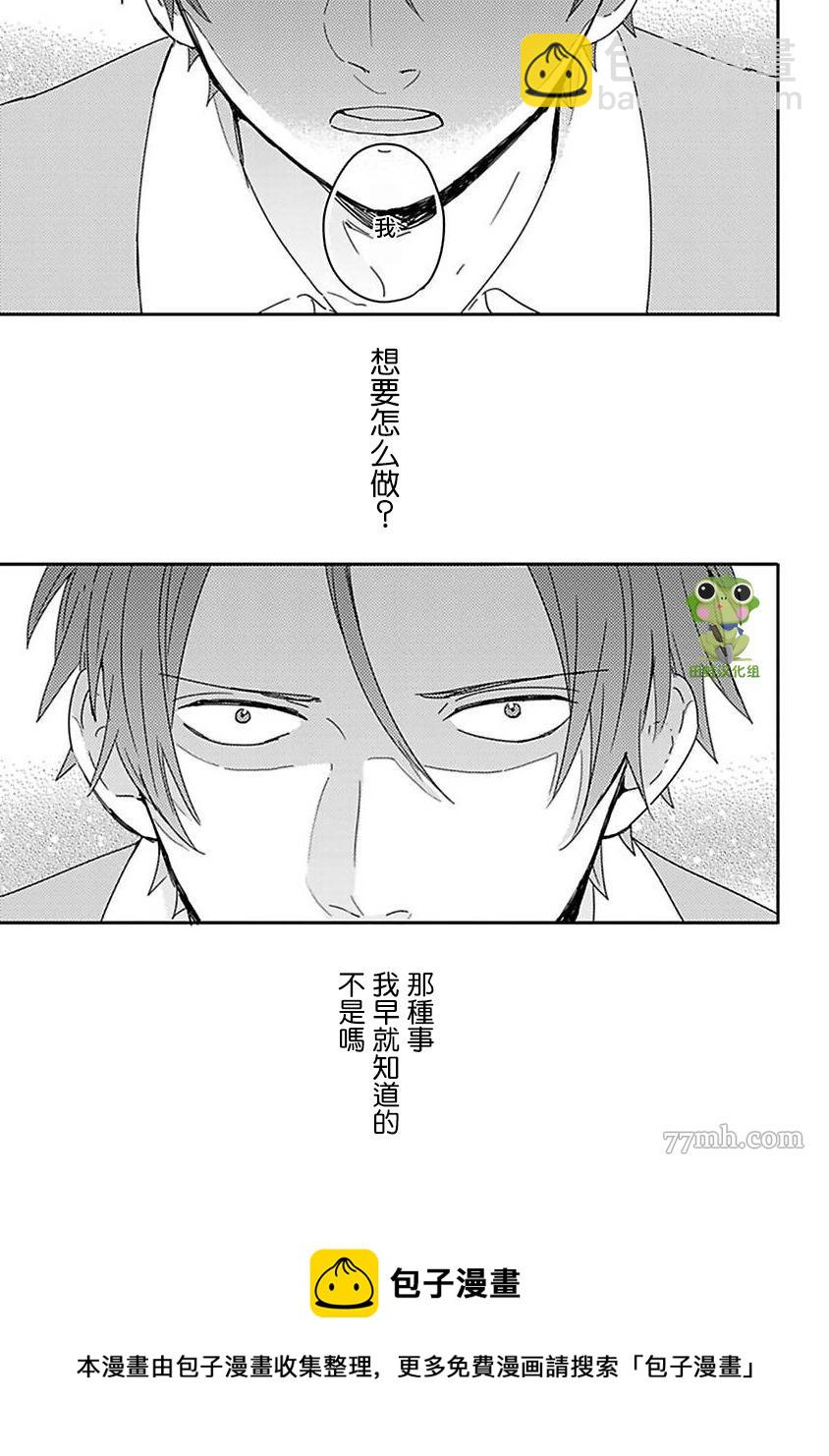 第10话4