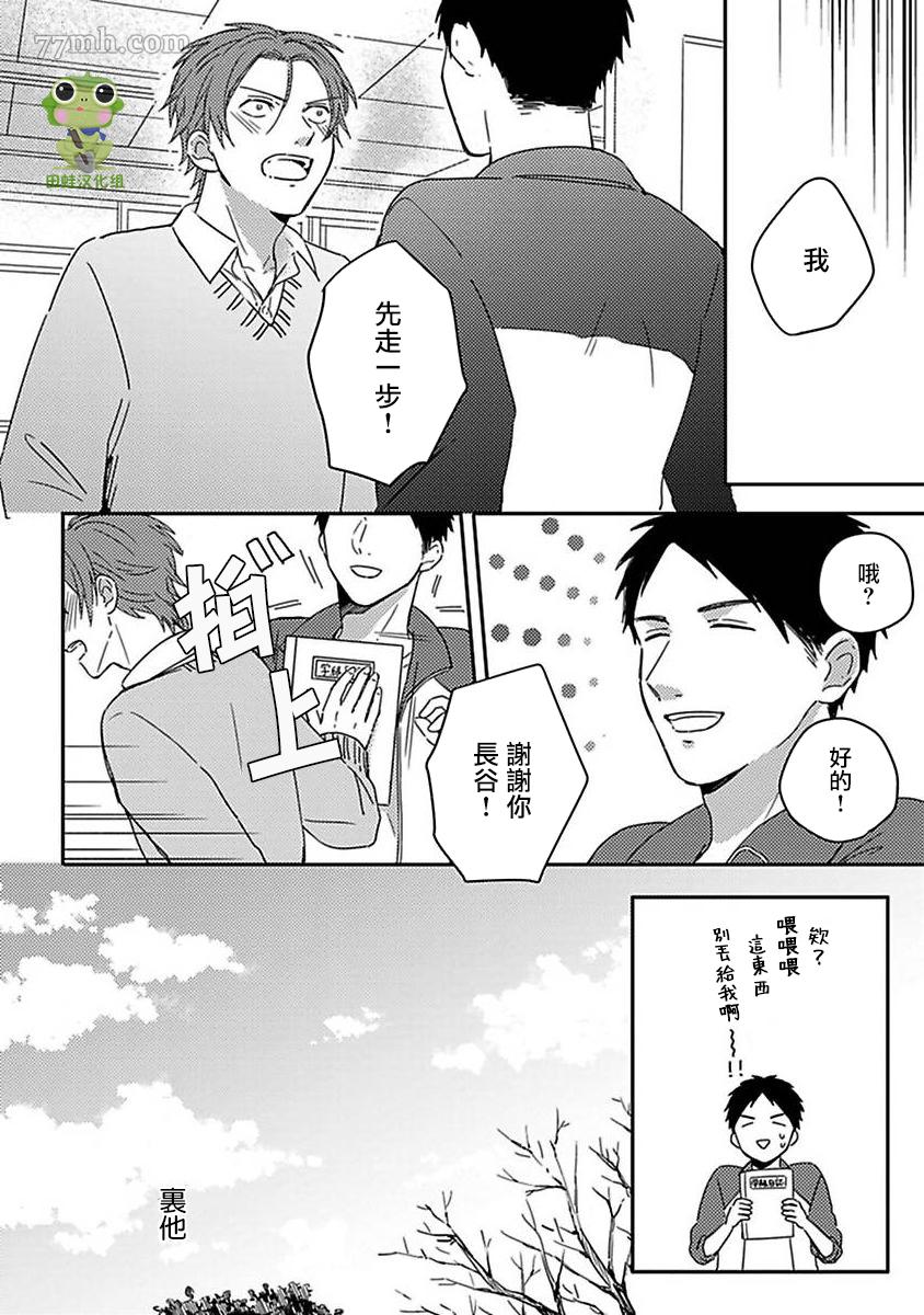 第10话5