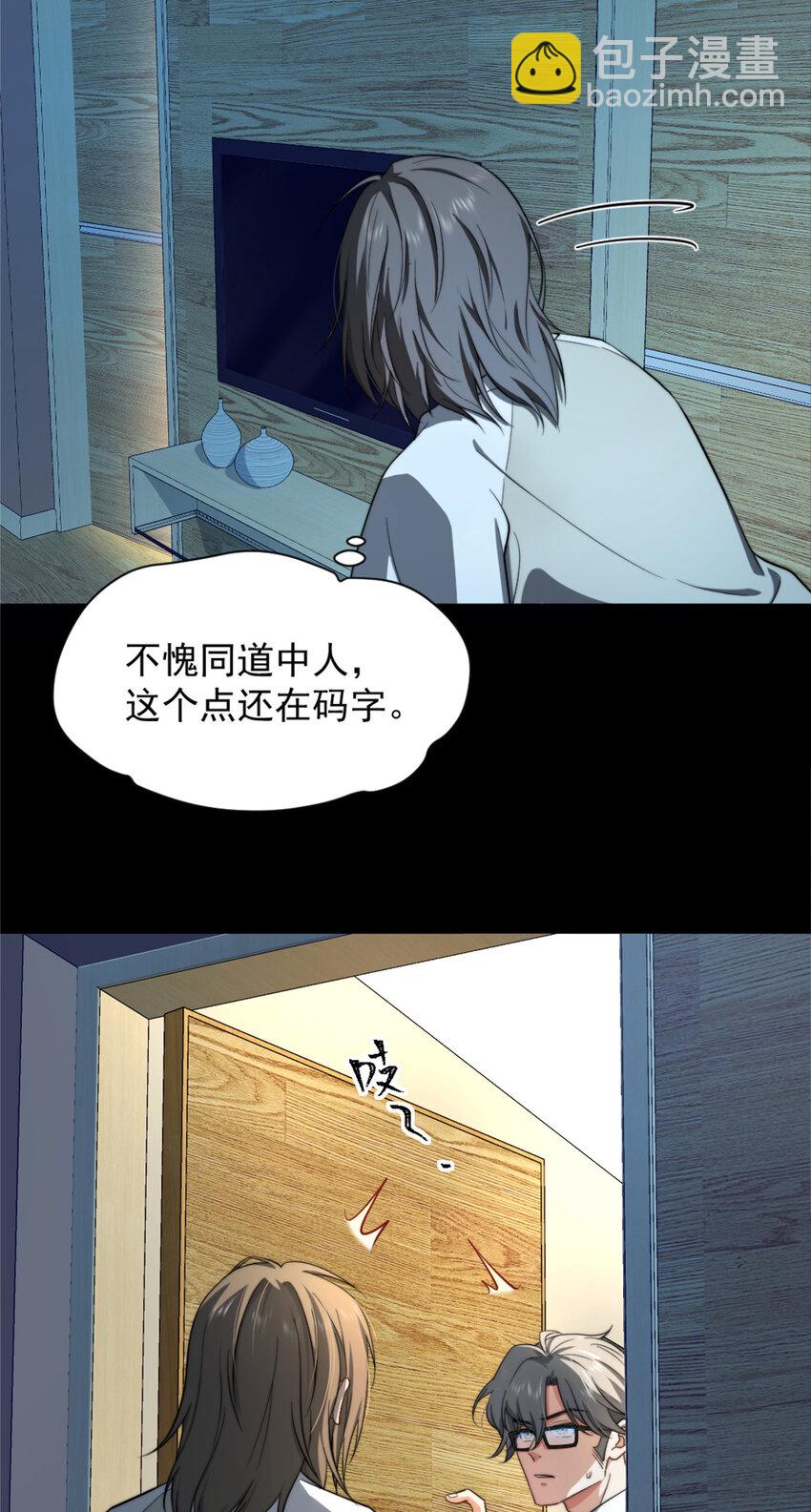 0510