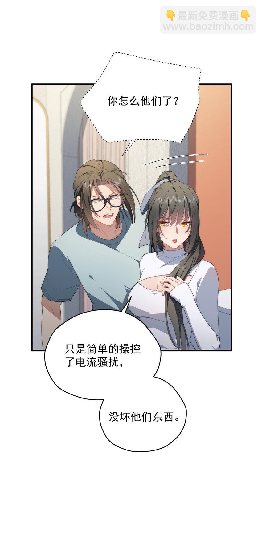38 秋无际的新衣10