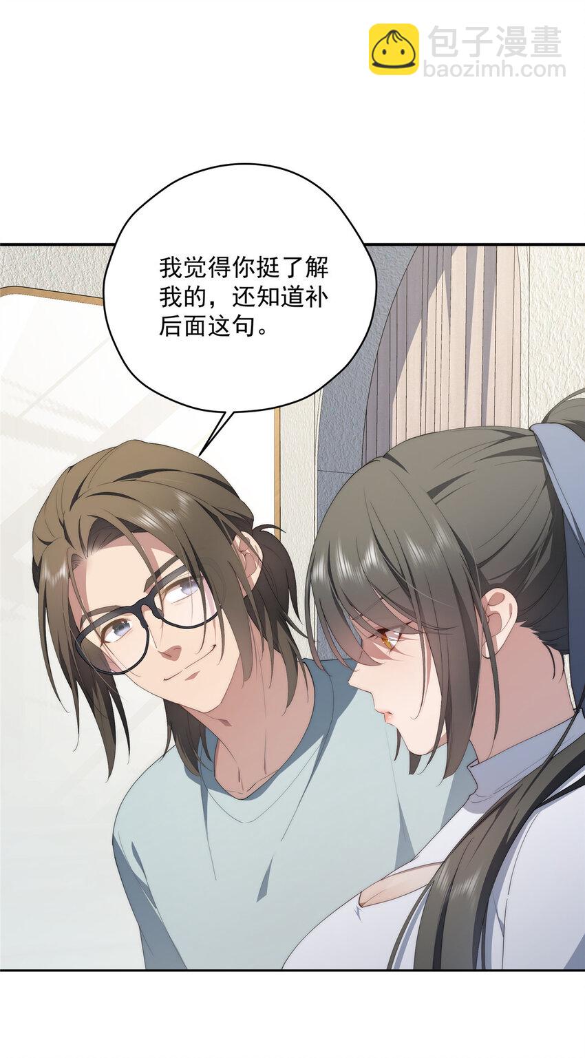 38 秋无际的新衣12