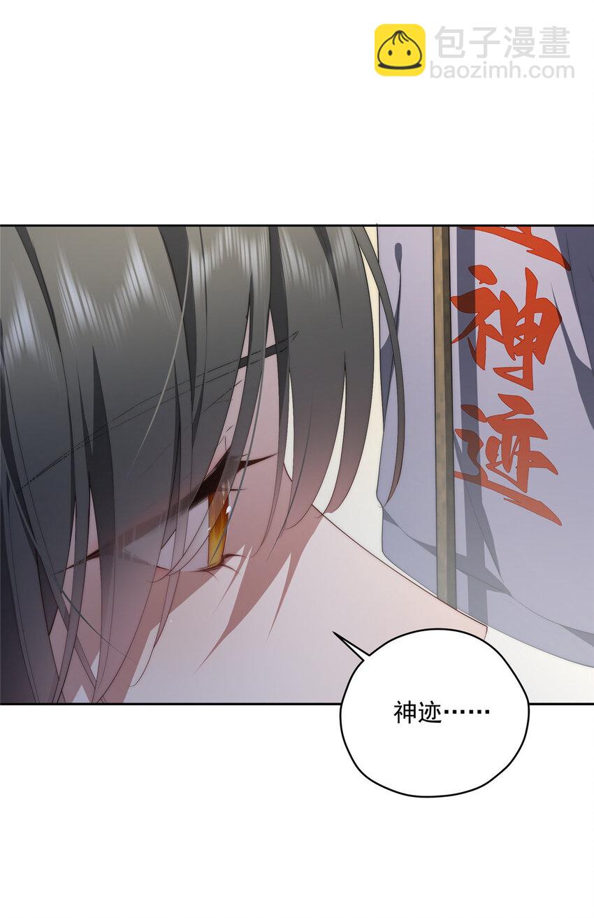 38 秋无际的新衣14