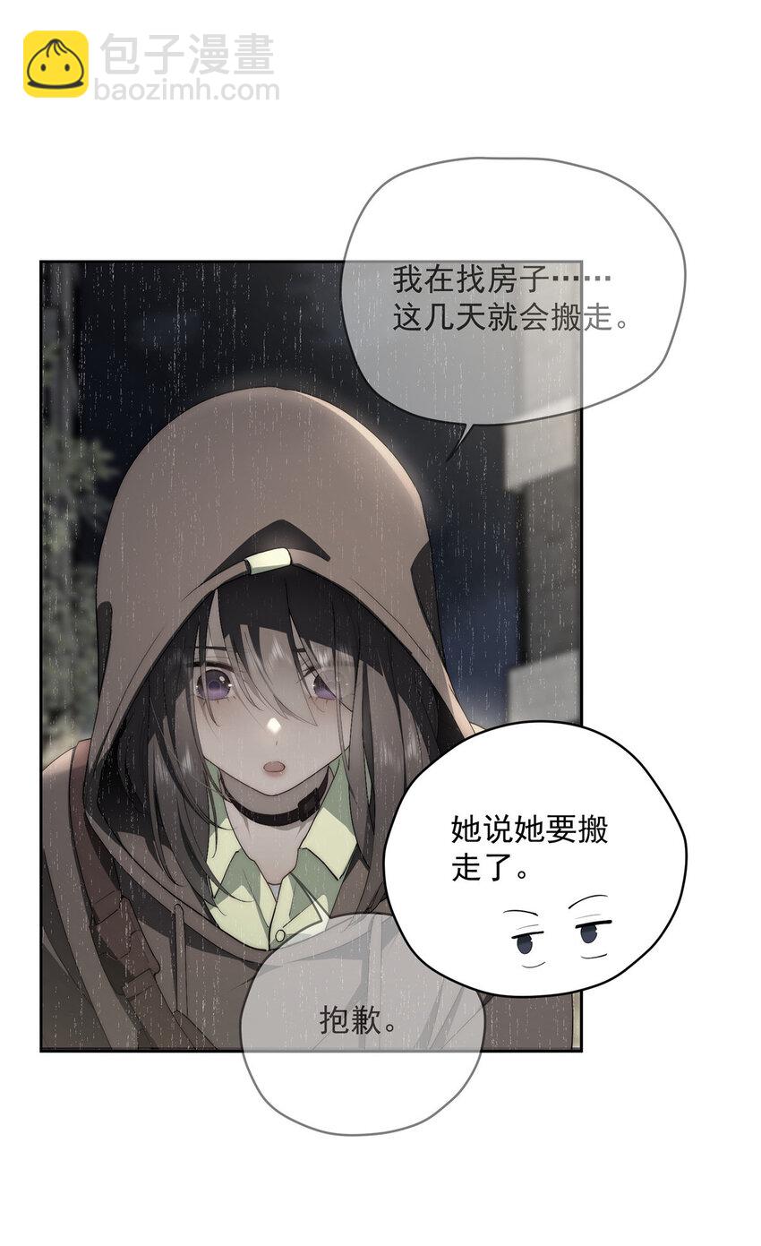 38 秋无际的新衣16