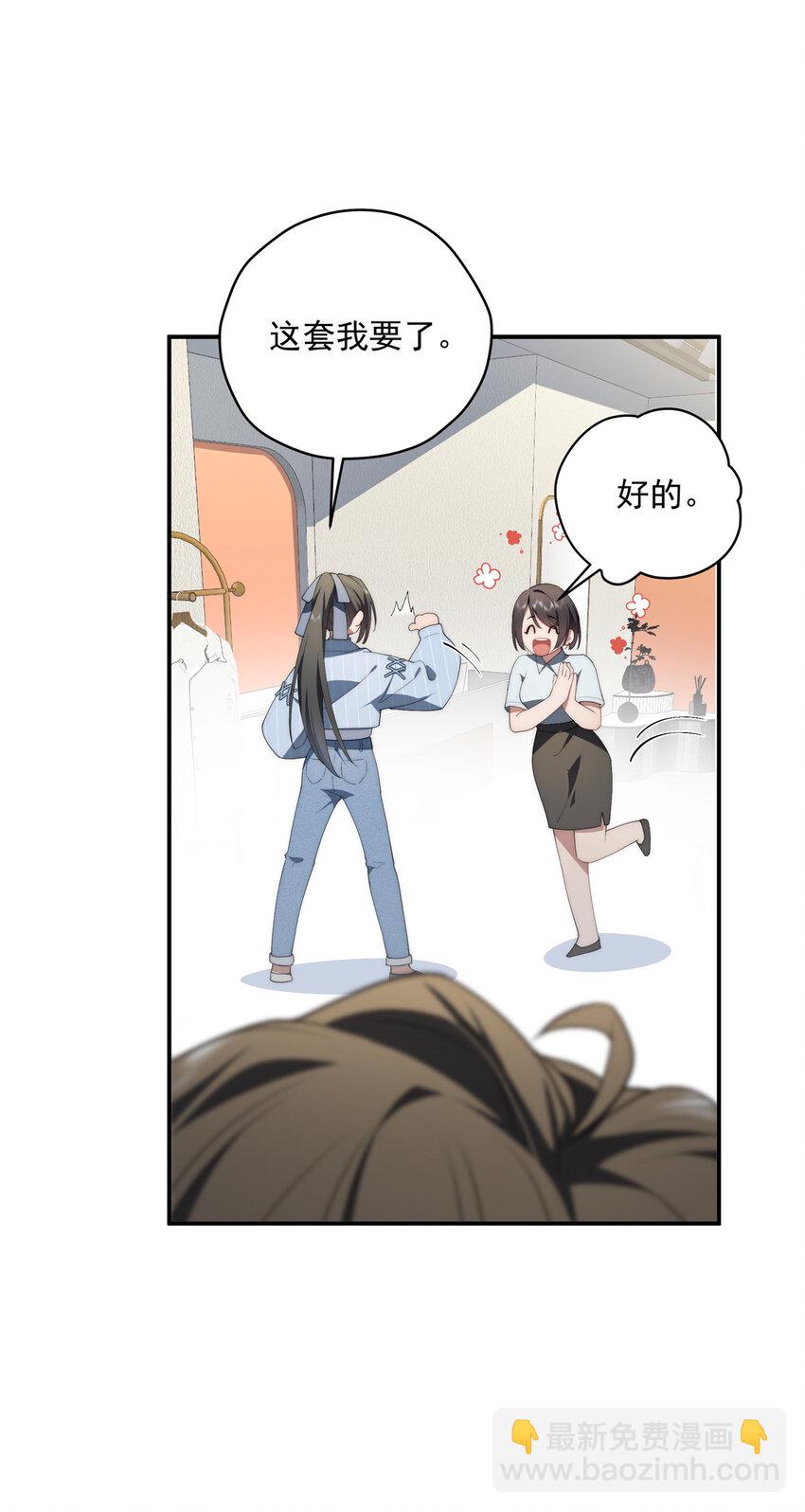38 秋无际的新衣21