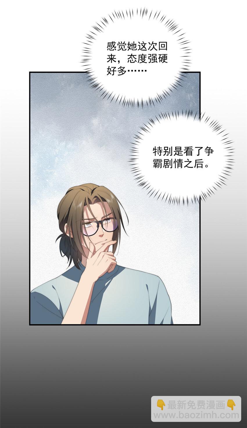 38 秋无际的新衣22