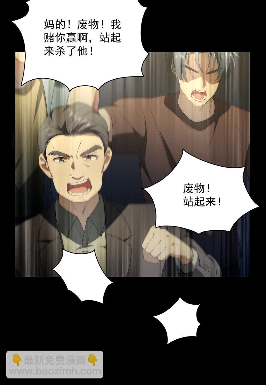 38 秋无际的新衣35