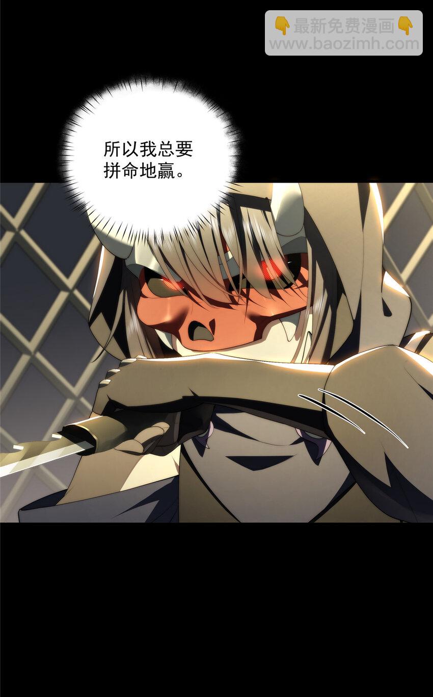 38 秋无际的新衣37