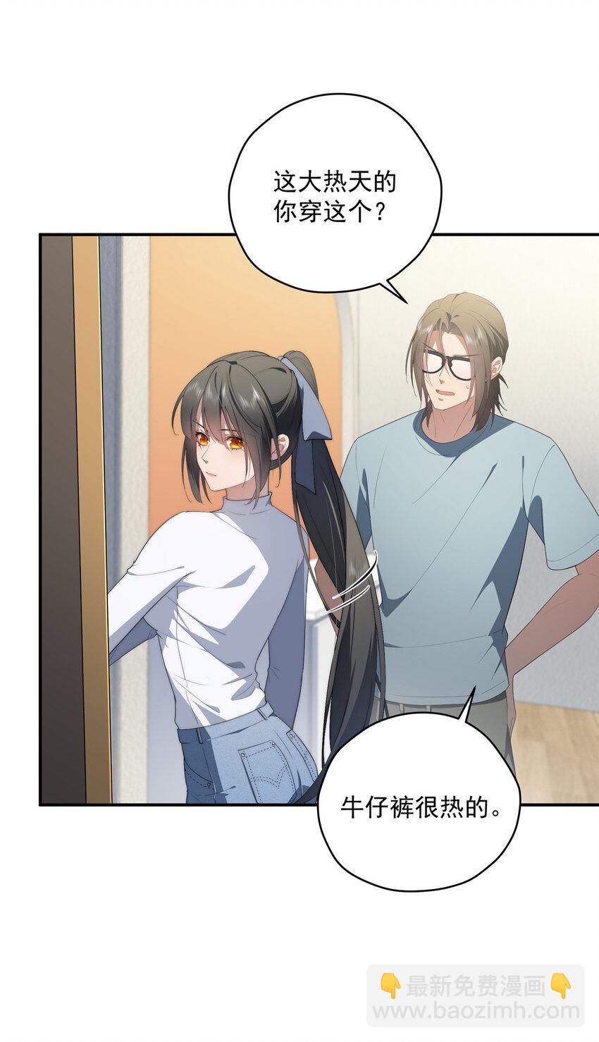 38 秋无际的新衣4