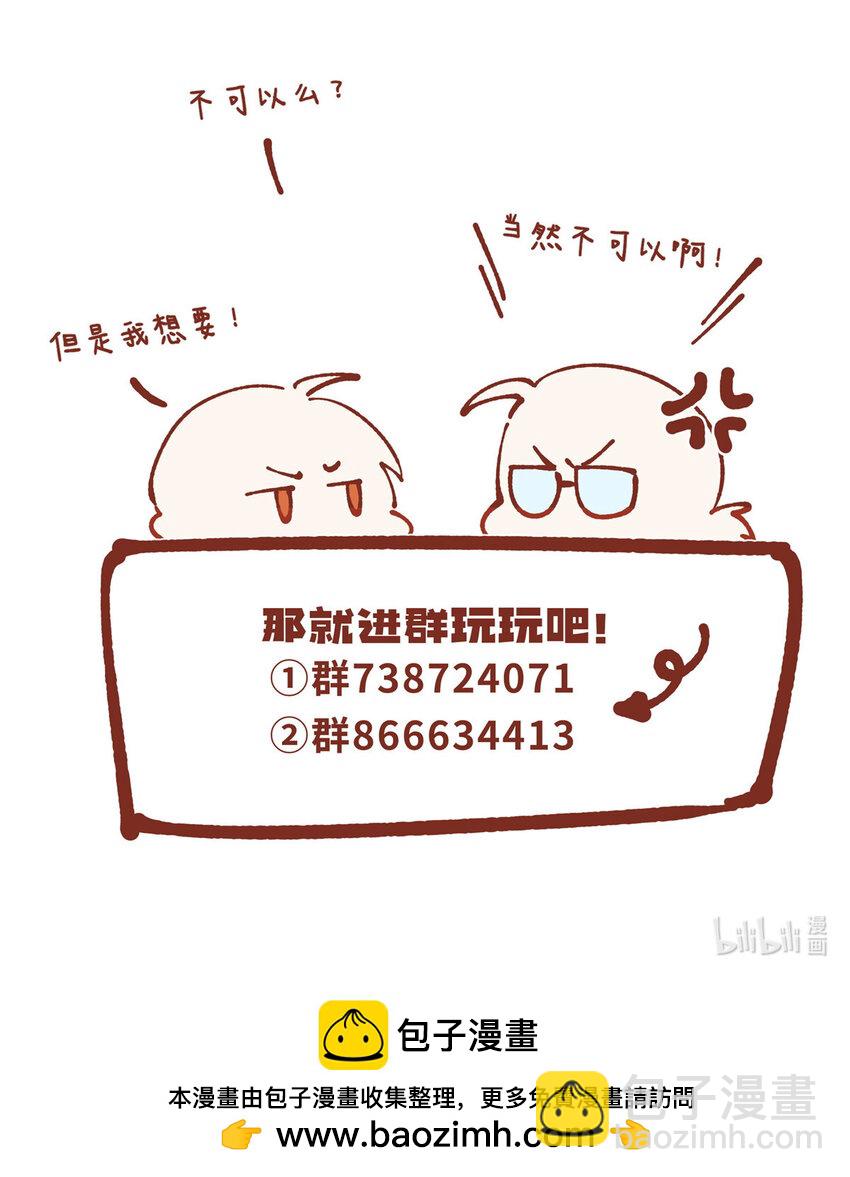 38 秋无际的新衣44