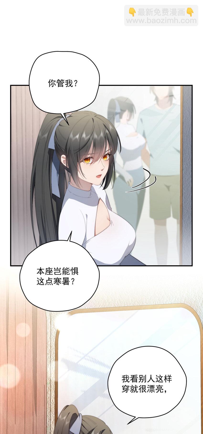 38 秋无际的新衣5