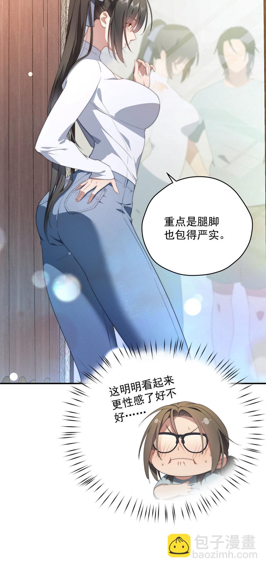 38 秋无际的新衣6