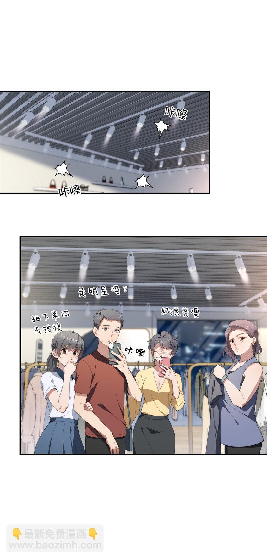 38 秋无际的新衣7