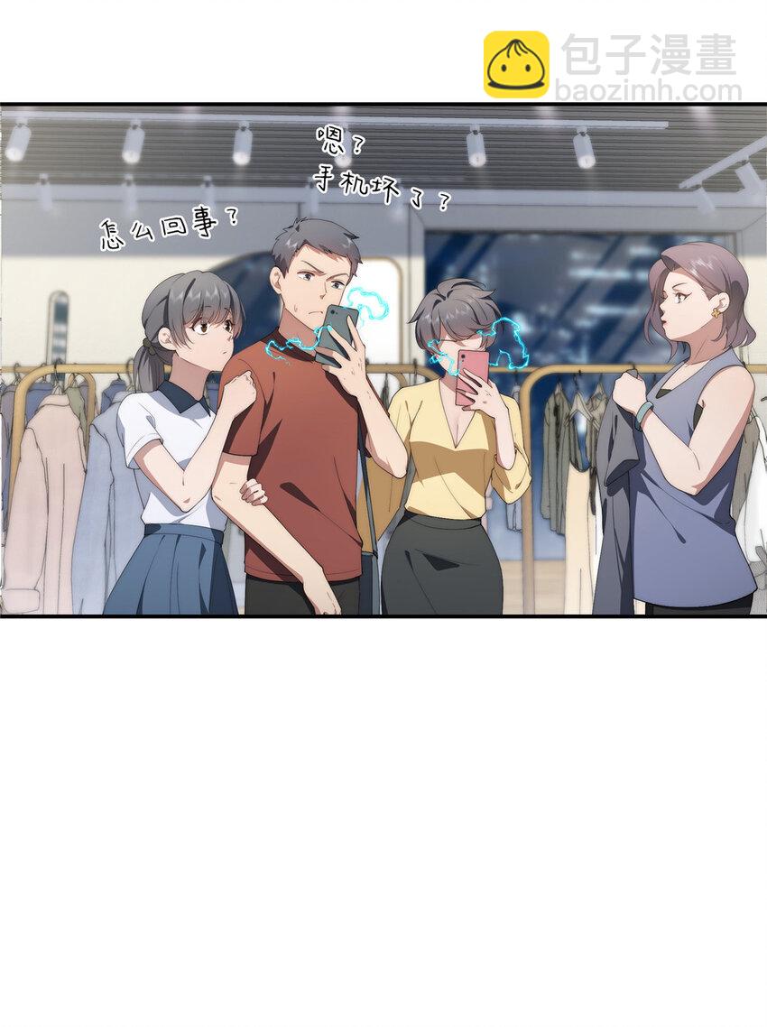 38 秋无际的新衣9