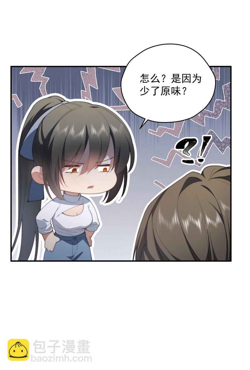 48 是你们的话先学哪种24
