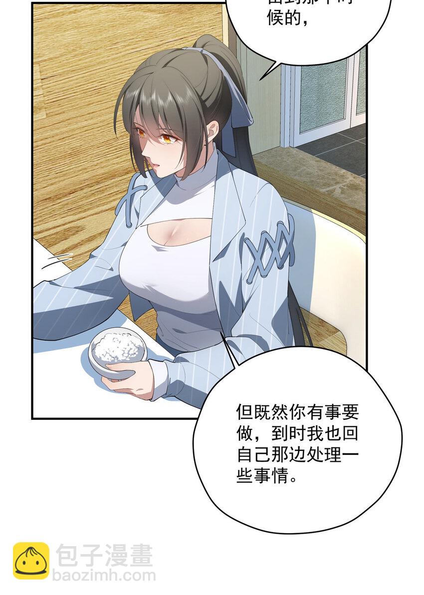 48 是你们的话先学哪种37