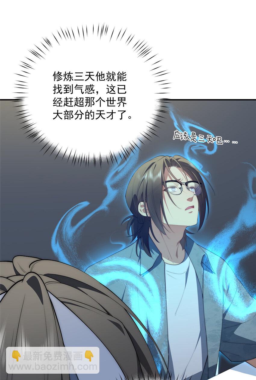 48 是你们的话先学哪种44