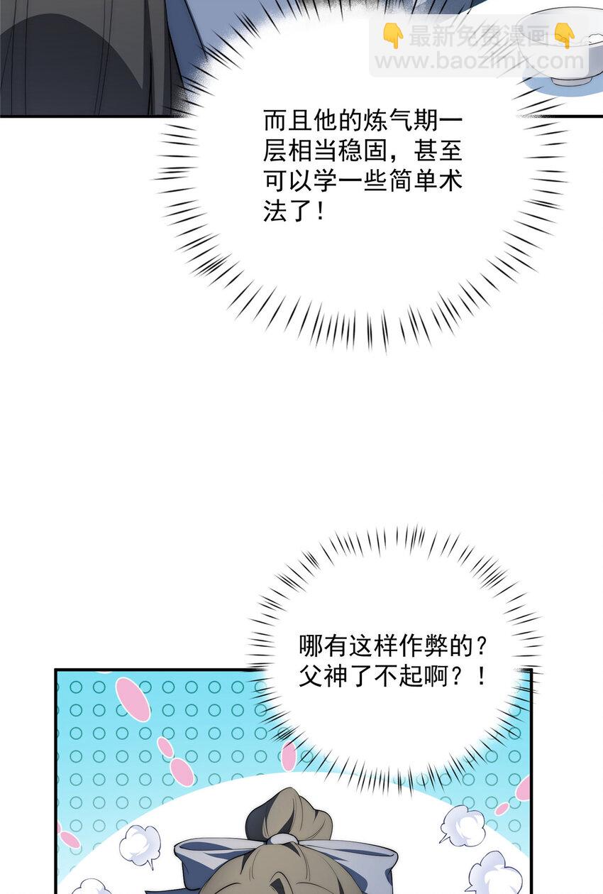 48 是你们的话先学哪种45