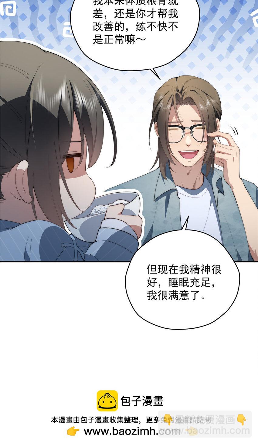 48 是你们的话先学哪种49
