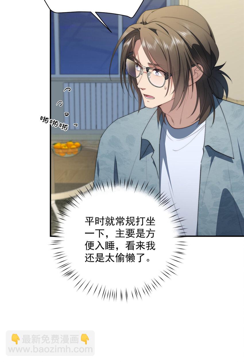48 是你们的话先学哪种51