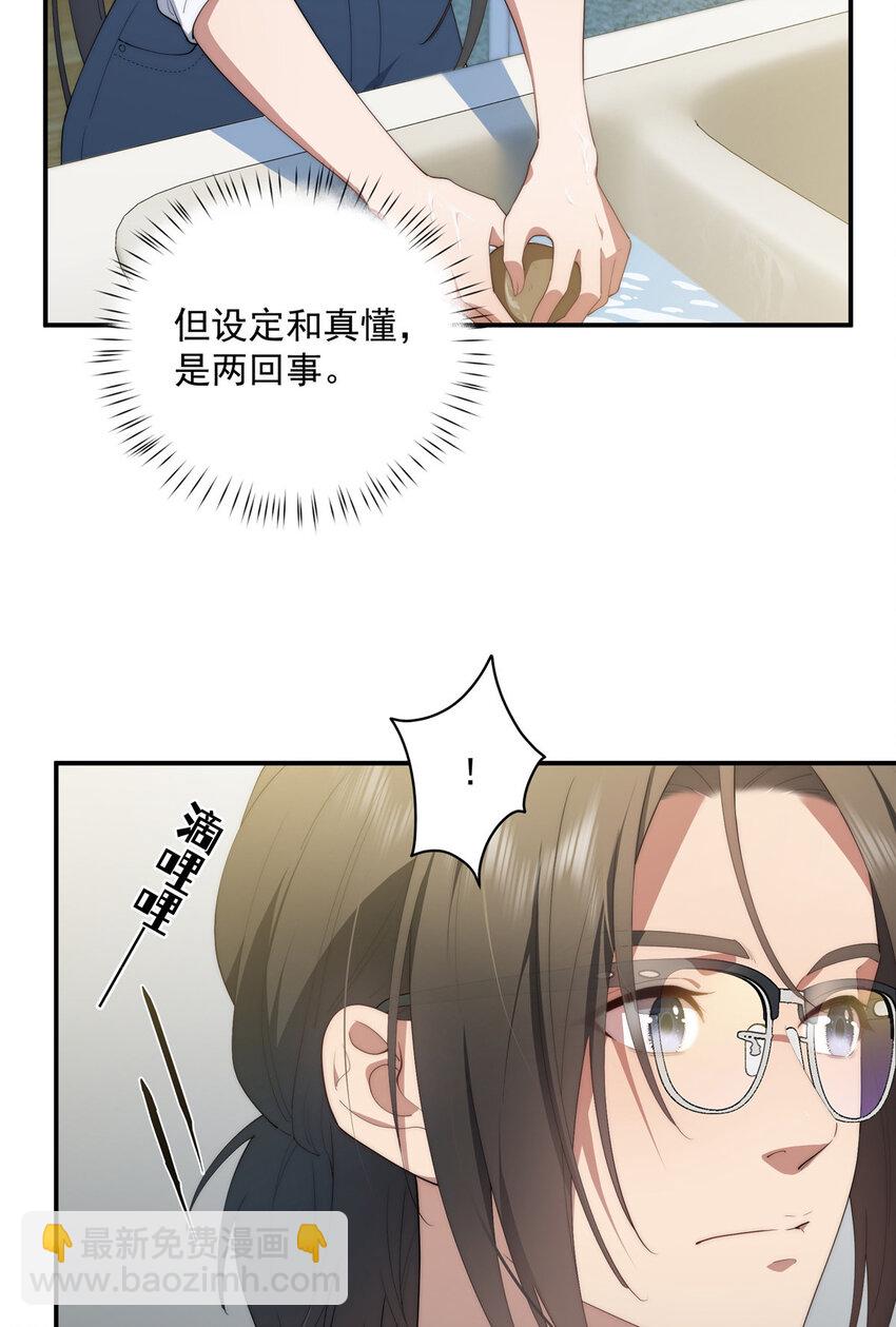 48 是你们的话先学哪种8