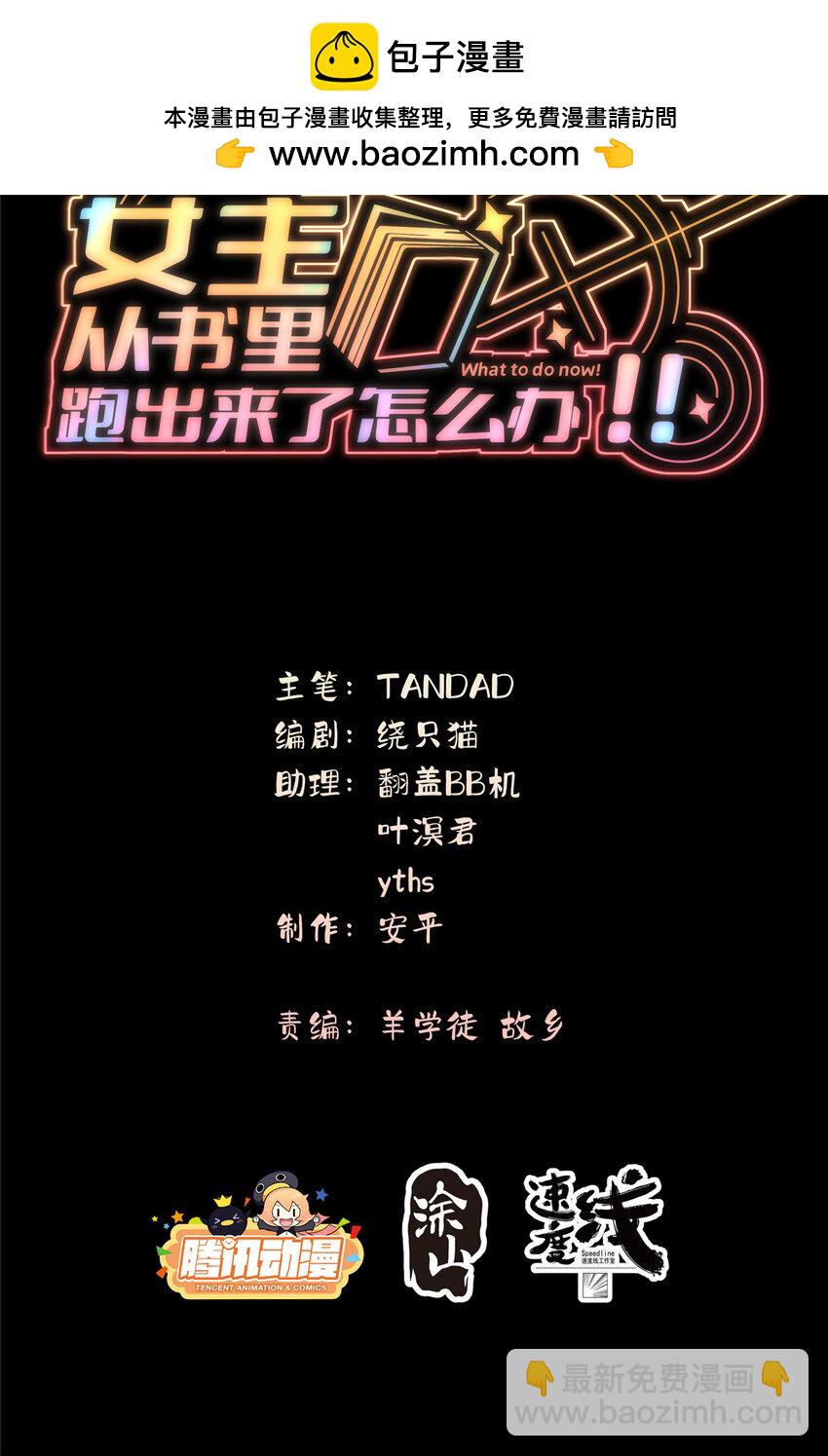 55 暗杀1
