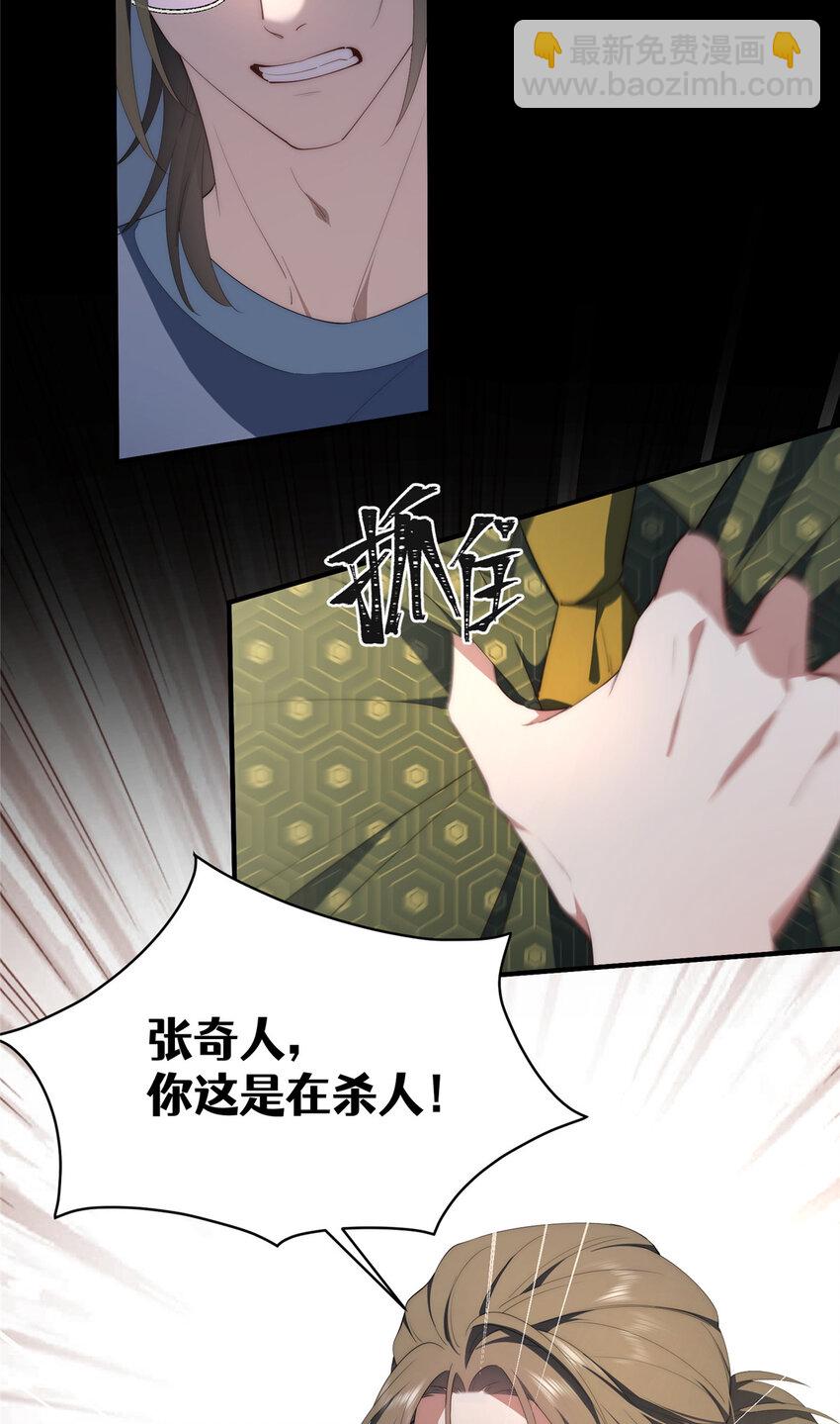 55 暗杀10