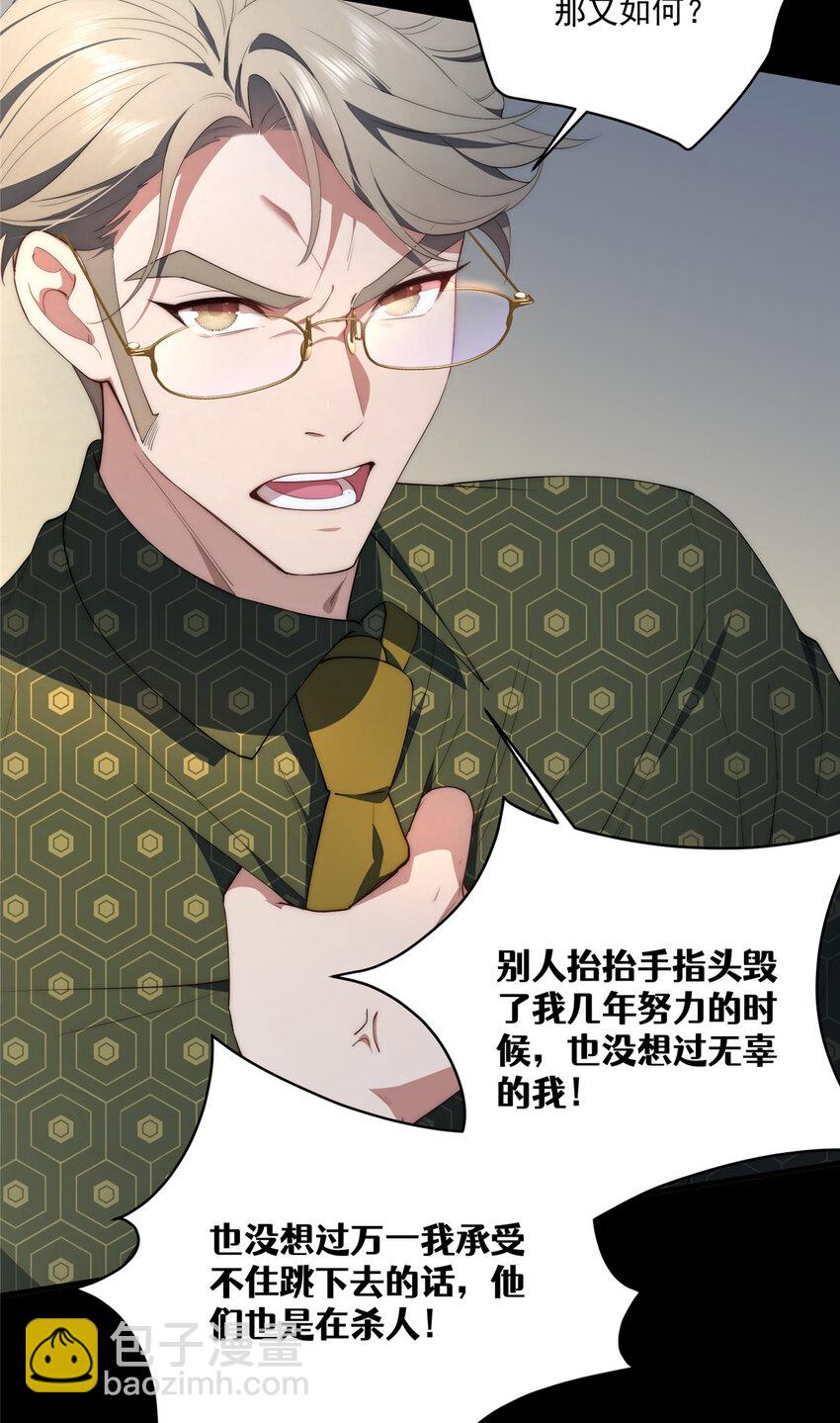 55 暗杀12