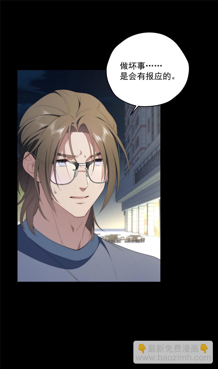 55 暗杀15